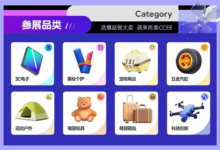 2025​开年首展！第21届CCEE雨果跨境展强势来袭！_CCEE雨果跨境展