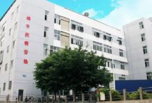 绵羊抗疲劳将携诸多热销爆款亮相第21届CCEE雨果跨境展暨全球平台资源大会_CCEE雨果跨境展