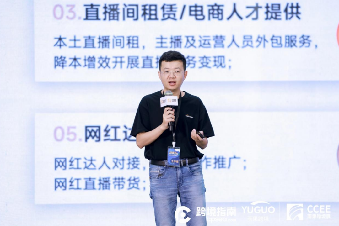 “人挤人”，2024CCEE雨果跨境展成效显著，展商现场表态，“下一届还来！”