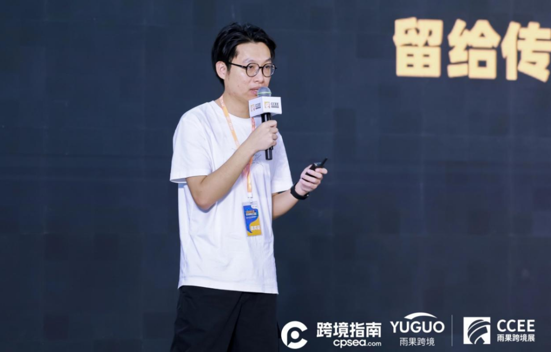 “人挤人”，2024CCEE雨果跨境展成效显著，展商现场表态，“下一届还来！”