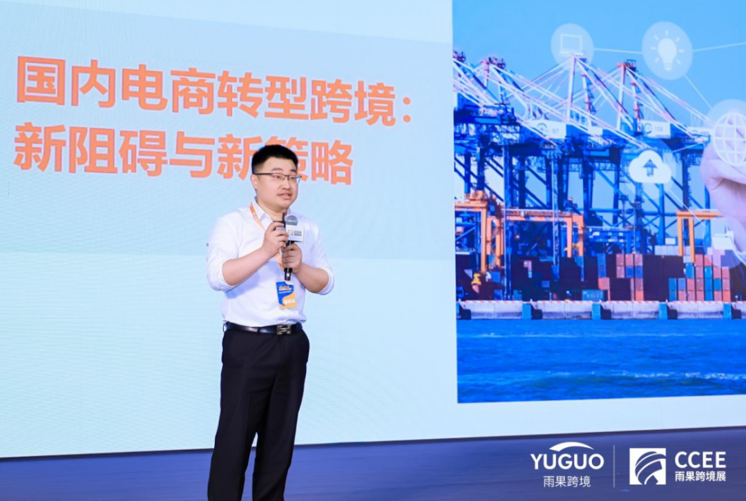 “人挤人”，2024CCEE雨果跨境展成效显著，展商现场表态，“下一届还来！”