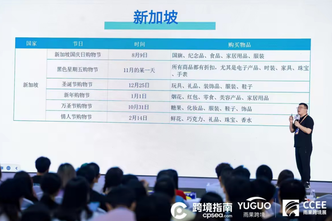 “人挤人”，2024CCEE雨果跨境展成效显著，展商现场表态，“下一届还来！”