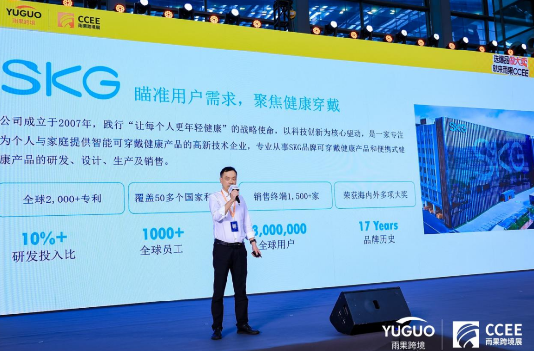“人挤人”，2024CCEE雨果跨境展成效显著，展商现场表态，“下一届还来！”