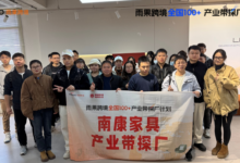 免费打样、一件代发……一次真正“谈成生意”的产业带探厂之行 | 雨果跨境展（CCEE)南康探厂活动回顾！_CCEE雨果跨境展