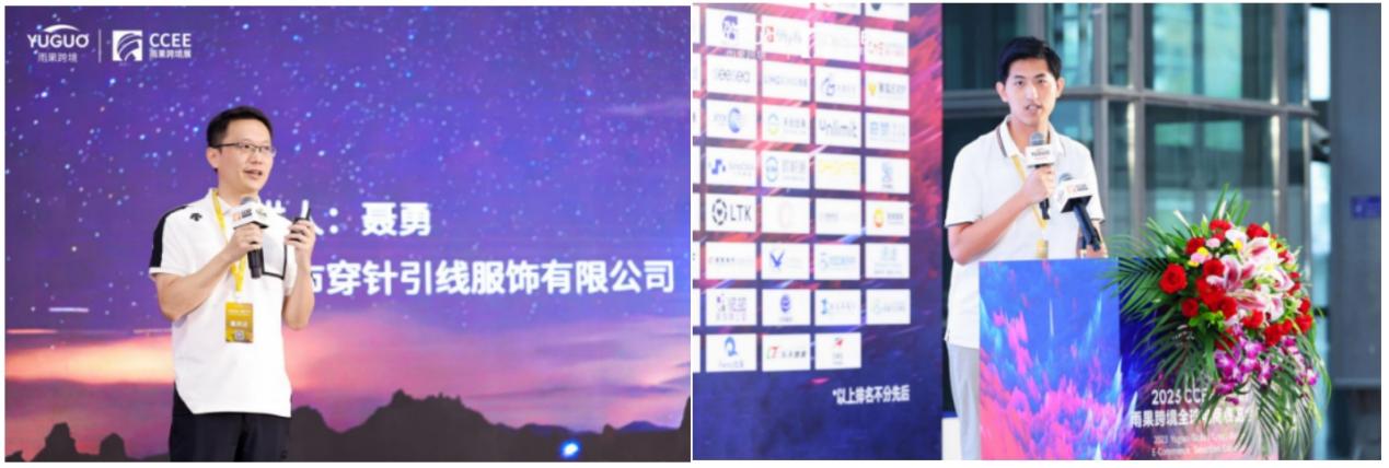 2024 CCEE雨果跨境展定档啦!5月11-13日,就在深圳!