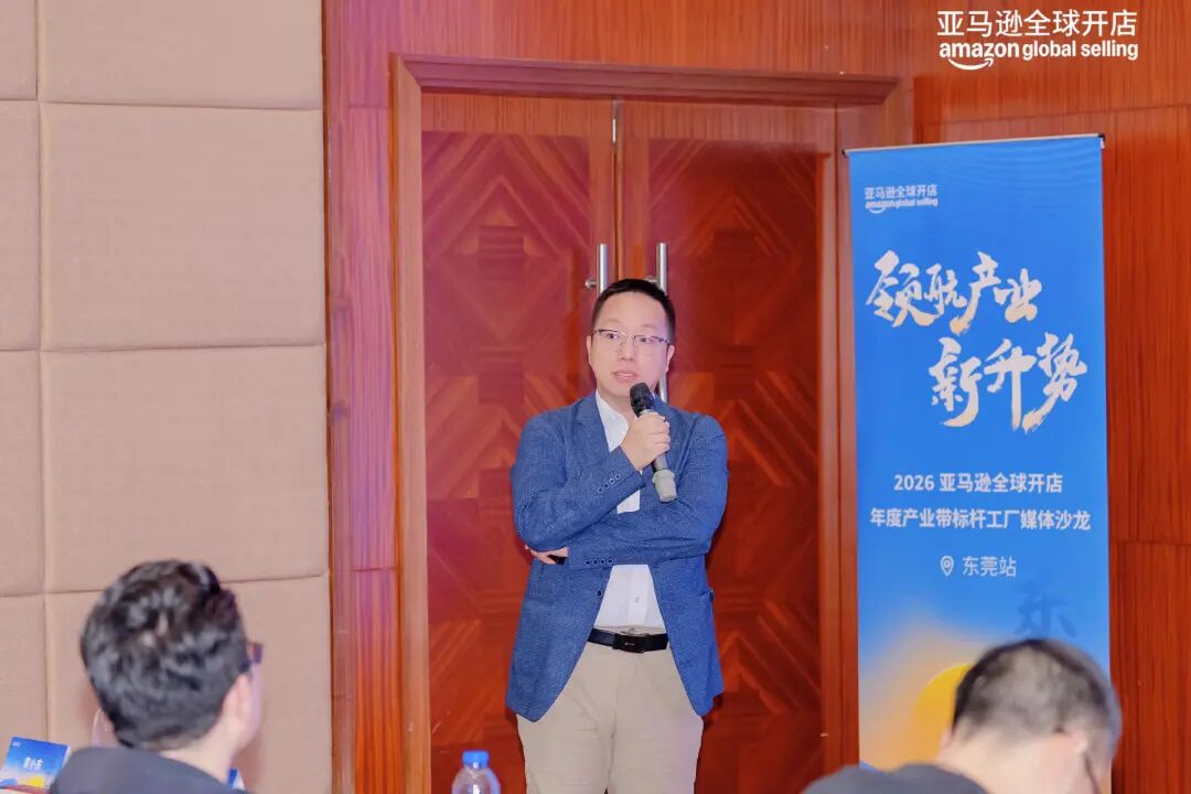 东莞进化论：当工厂学会“读懂”全球市场