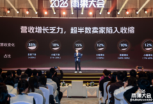 2026雨果大会圆满落幕：汇聚跨境领航者！_CCEE雨果跨境展