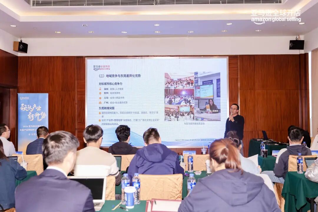 东莞进化论：当工厂学会“读懂”全球市场