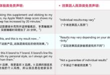 免责声明到底怎么用？TikTok Shop美区跨境POP商家快来学习_CCEE雨果跨境展