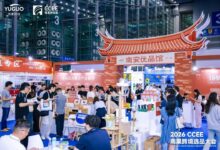 从红砖厝到全球货架，南安产业带圆满亮相2026CCEE 雨果跨境展_CCEE雨果跨境展